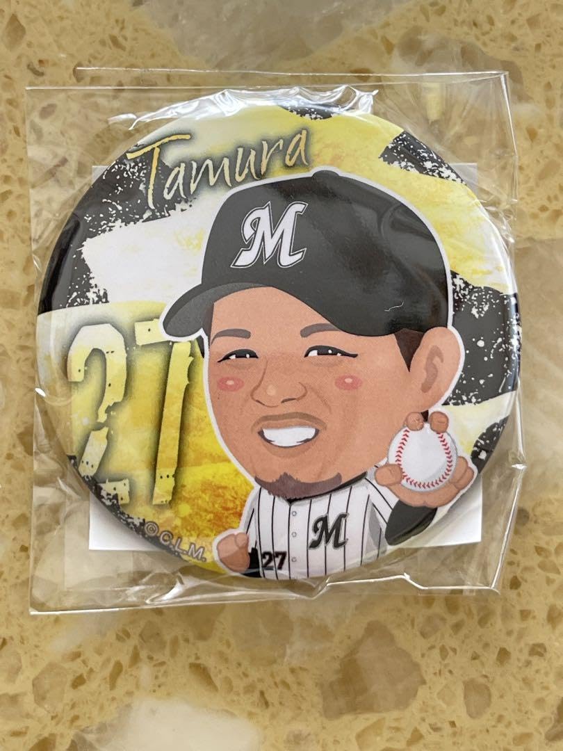 Amazon.co.jp: 千葉ロッテマリーンズ 27 田村龍弘 缶バッジ : おもちゃ